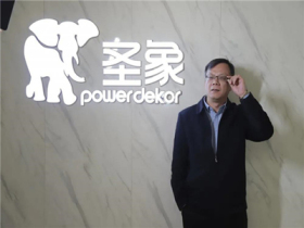 圣象木门：行家说——供应链篇