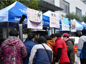 TAOTAO美食嘉年华圆满举办