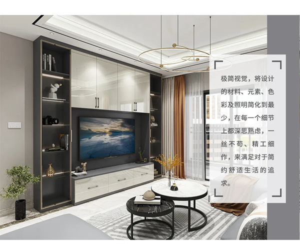 伊百丽全屋定制：幻影系列