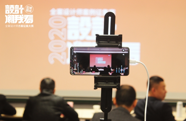 桔家衣柜首届「设计“潮”我看」全案设计师案例征集赛圆满落幕 桔家衣柜首届「设计“潮”我看」全案设计师案例征集赛圆满落幕