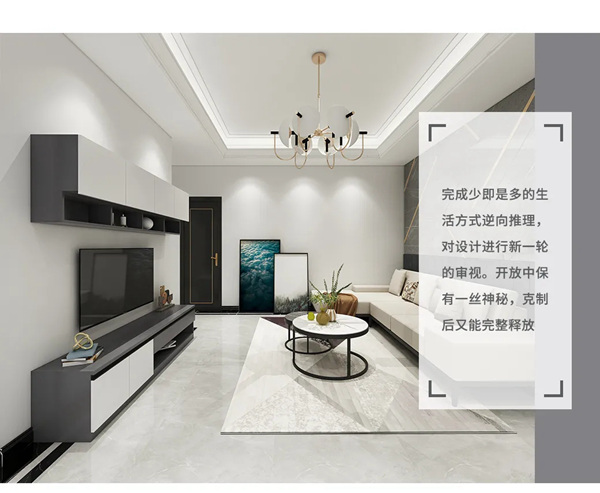 伊百丽全屋定制：流云系列