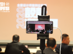 桔家衣柜首届「设计“潮”我看」全案设计师案例征集赛圆满落幕
