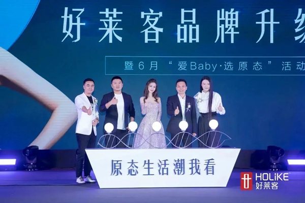 当潮不让，好莱客抖音挑战赛等您来战！