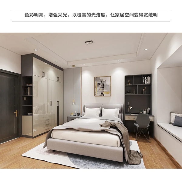 伊百丽全屋定制：幻影系列