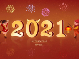 FOFO福尚居木门护墙祝大家元旦快乐