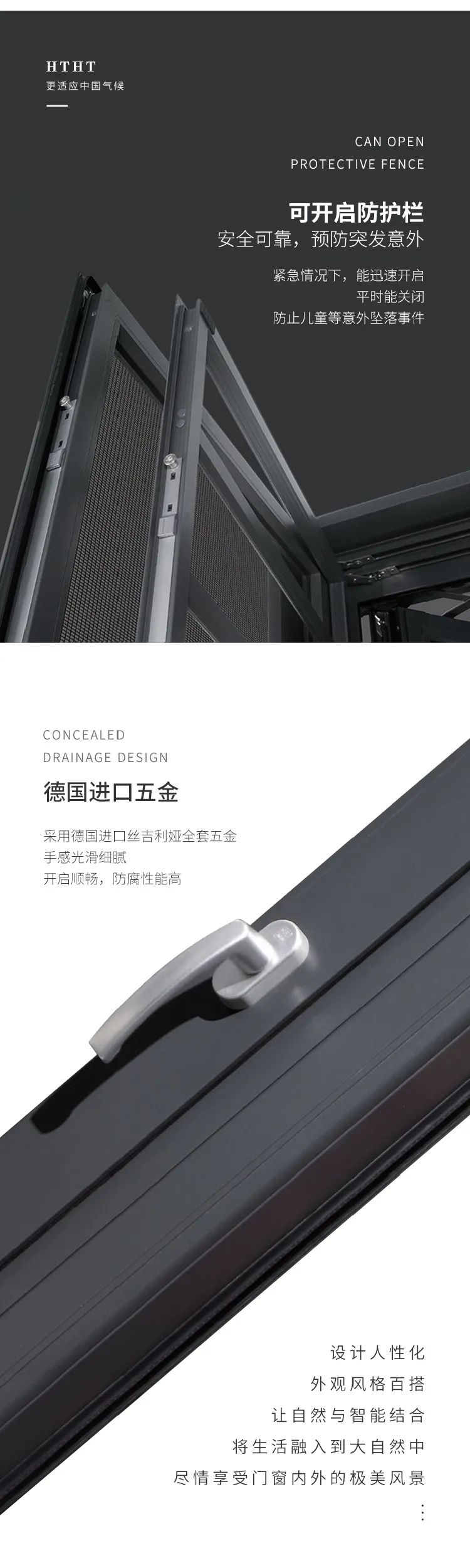 皇庭金门皇轩110断桥系统窗纱一体平开窗：艺术生活 匠心臻品