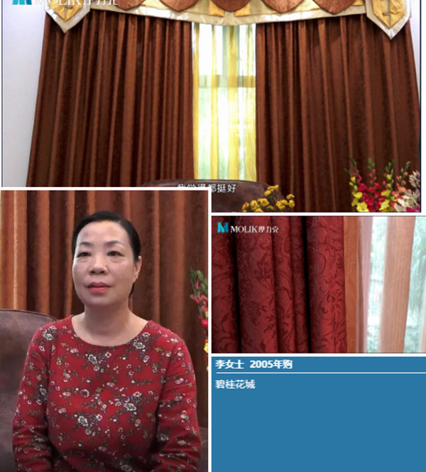 走进顾客家，一起发现摩力克的美好生活