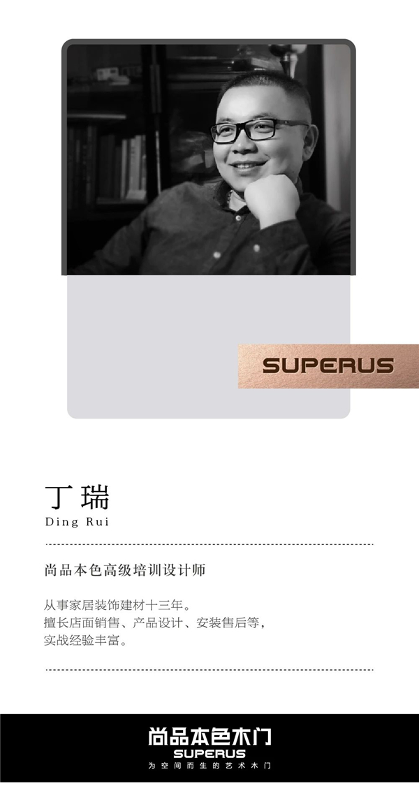 尚品本色木门丨高级黑的家 就是这么酷