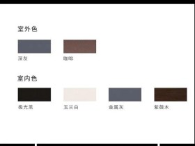 皇庭金门皇轩110断桥系统窗纱一体平开窗：艺术生活 匠心臻品