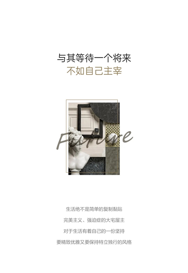 尚品本色木门空间造梦师：《鲍勃的家》