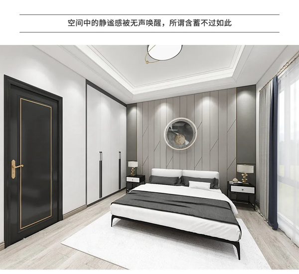 伊百丽全屋定制——流云系列