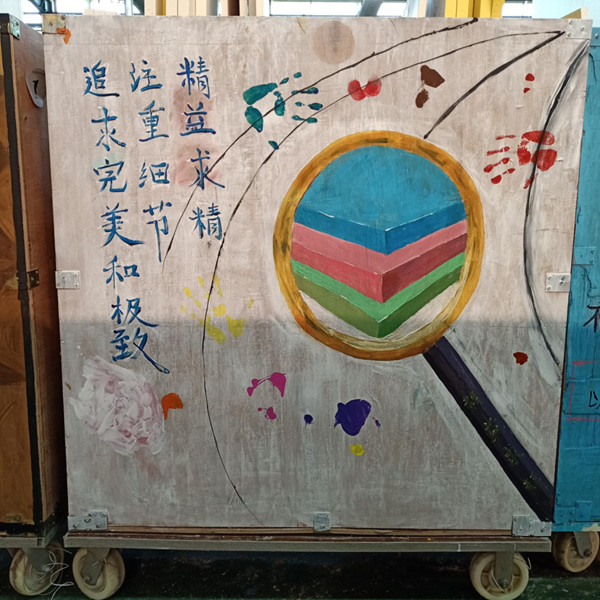 伊百丽全屋定制涂鸦大赛