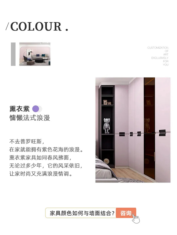 亚丹家居：今冬最流行的气质家