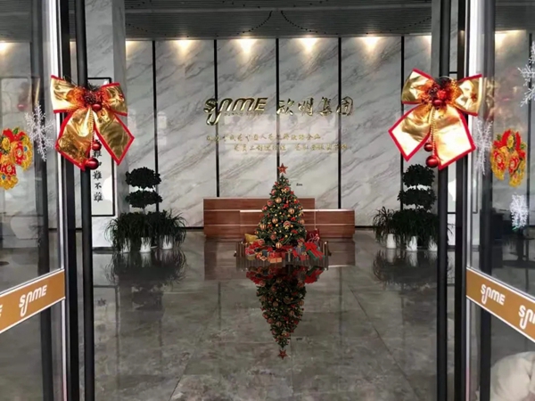 欣明窗帘精品祝您圣诞快乐