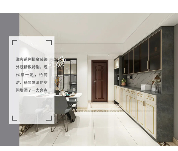 伊百丽全屋定制：溢彩系列