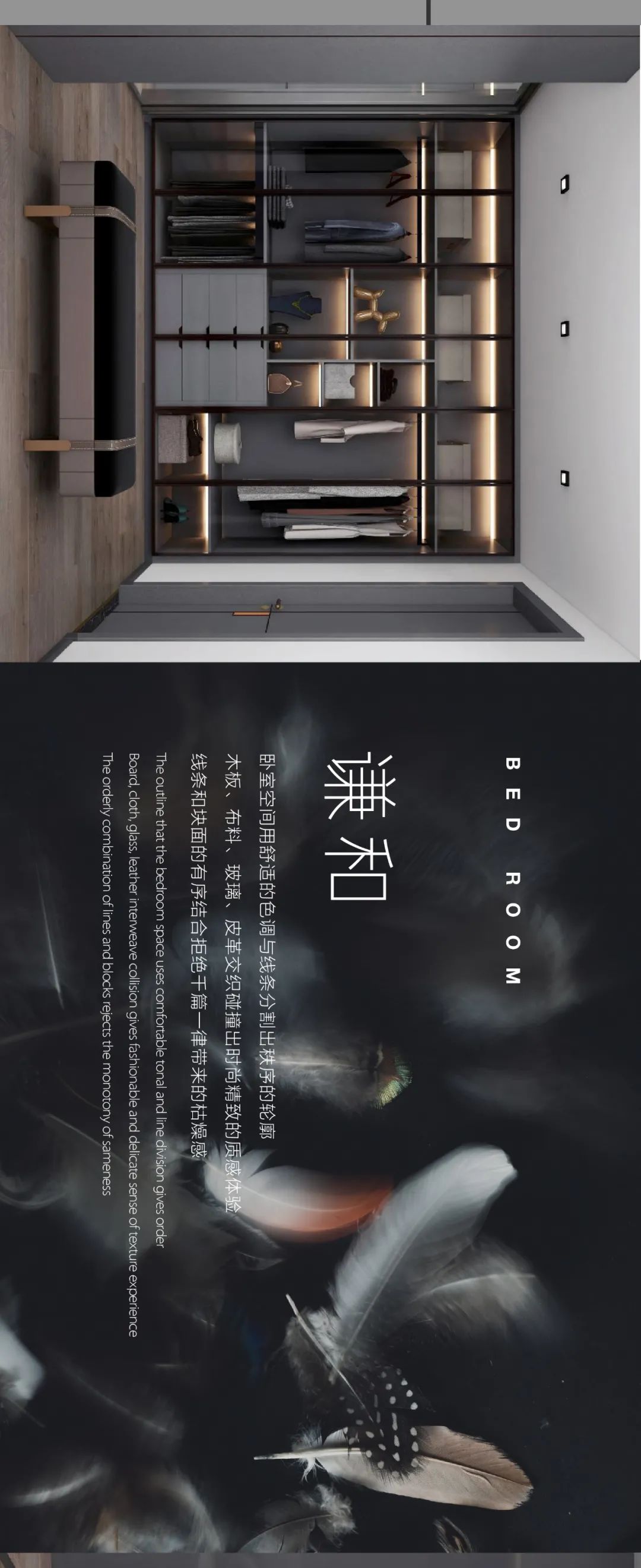 尚品本色木门丨空间造梦师尚品本色木门《绅度空间》