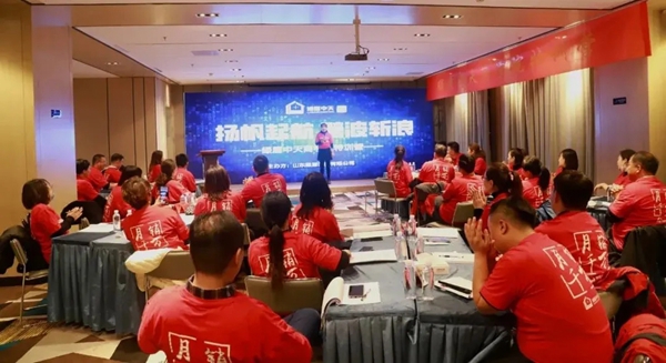 绿盾中天商学院第一期特训营完美收官！