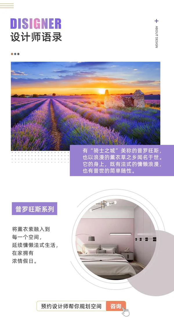 亚丹家居：今冬最流行的气质家