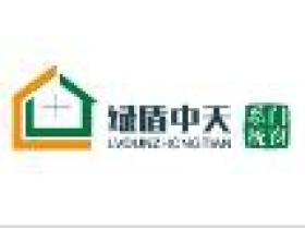 绿盾中天商学院第一期特训营完美收官！