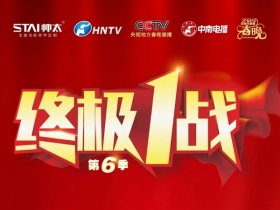 帅太全屋定制：百万红包免费抽，更有3大豪礼免费送！