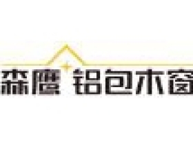 森鹰·心服务