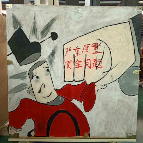 伊百丽全屋定制涂鸦大赛