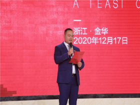 嘉尊木门：2020年8周年品牌盛典圆满结束