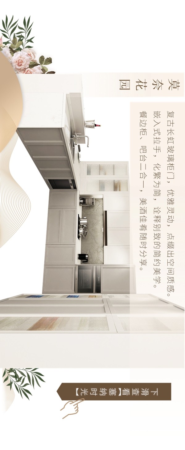 华帝家居2020最受欢迎厨柜产品，款款意想不到的惊艳！