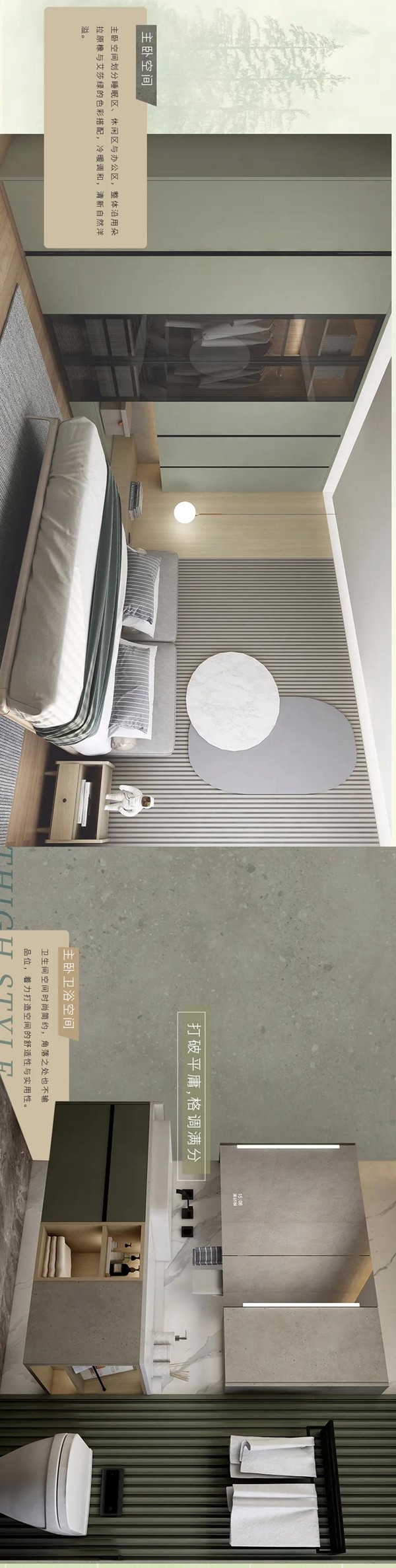 AI家居自然物语：贴心实用好家 静谧在城市自然中