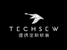 缇绣定制软装：寒冷的冬季，不妨给家换上冬装！
