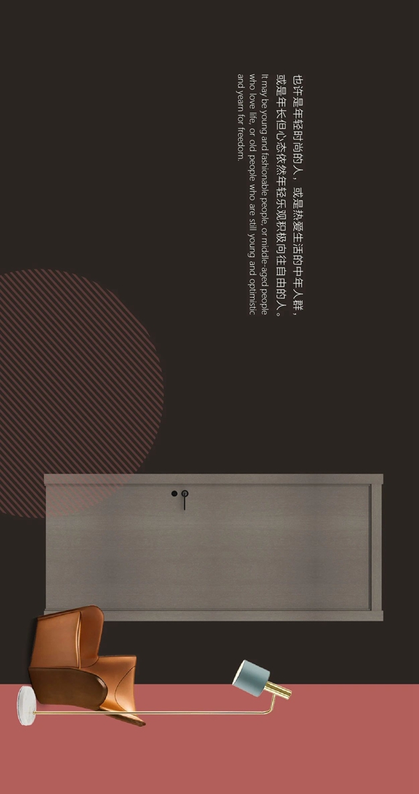 尚品本色木门 丨空间造梦师·尚品本色木门《十分颜色》