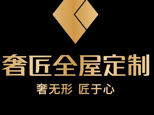 奢匠全屋定制： 高效厨房怎么装？
