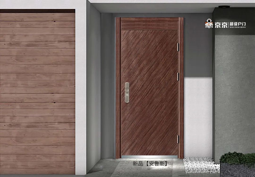 京京超级户门丨“匠心”融于创新预见更好未来