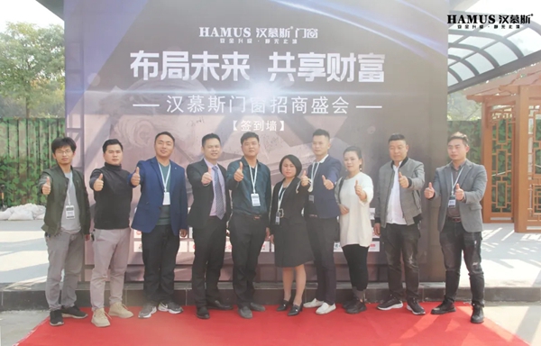 汉慕斯门窗2020年度热词盘点