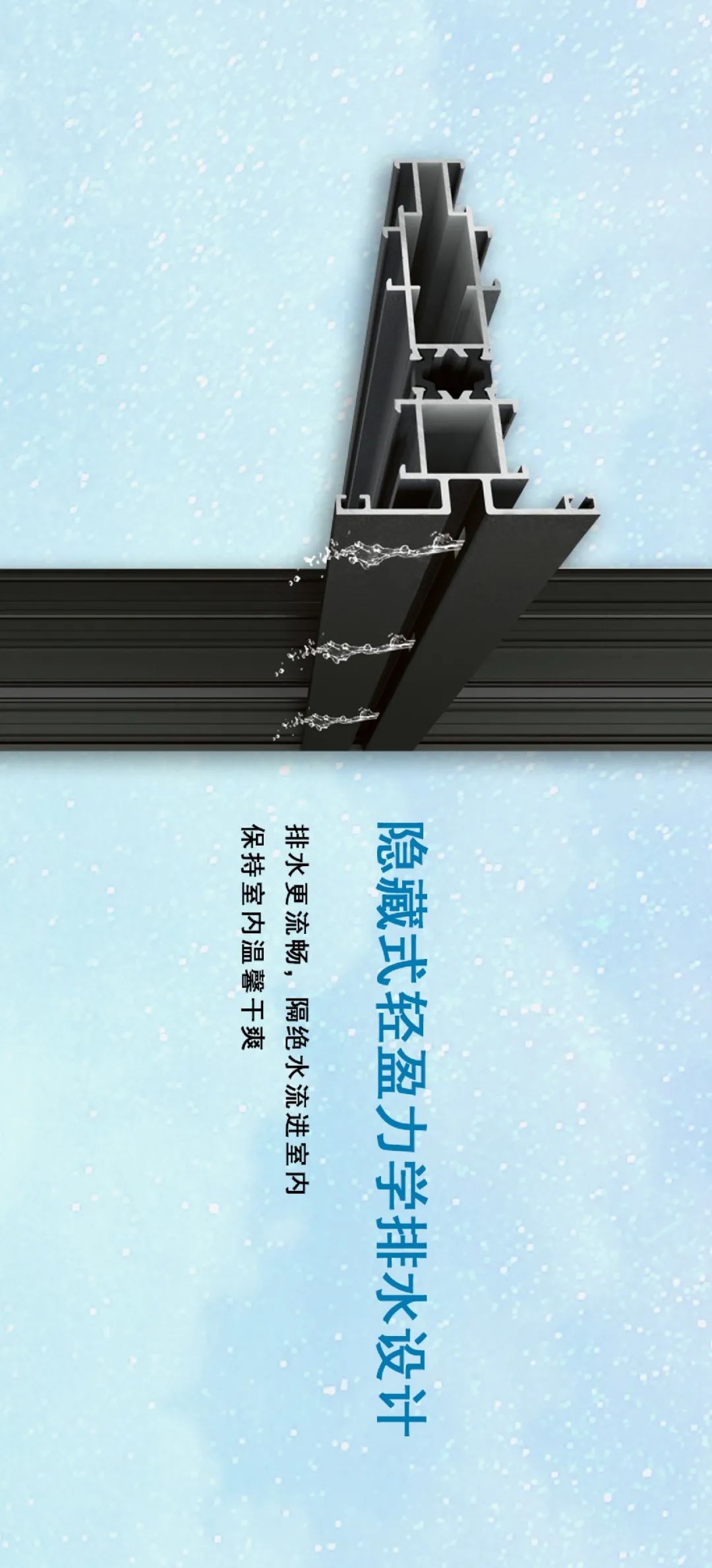 金云雀门窗 | 温莎城堡品味高雅简洁和实用的现代风格