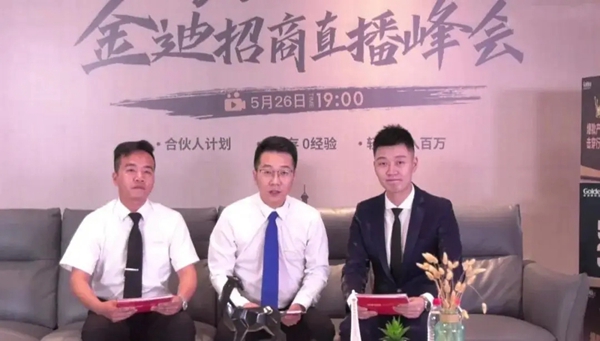 金迪木门：一路上有你 温暖明媚