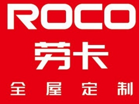 劳卡全屋定制：群雄逐鹿破重围，问鼎英雄飒英姿