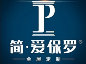 简·爱保罗全屋定制：极简的细节往往最能打动人心