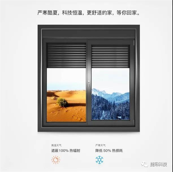 捷阳门窗丨看看被动房如何做保温