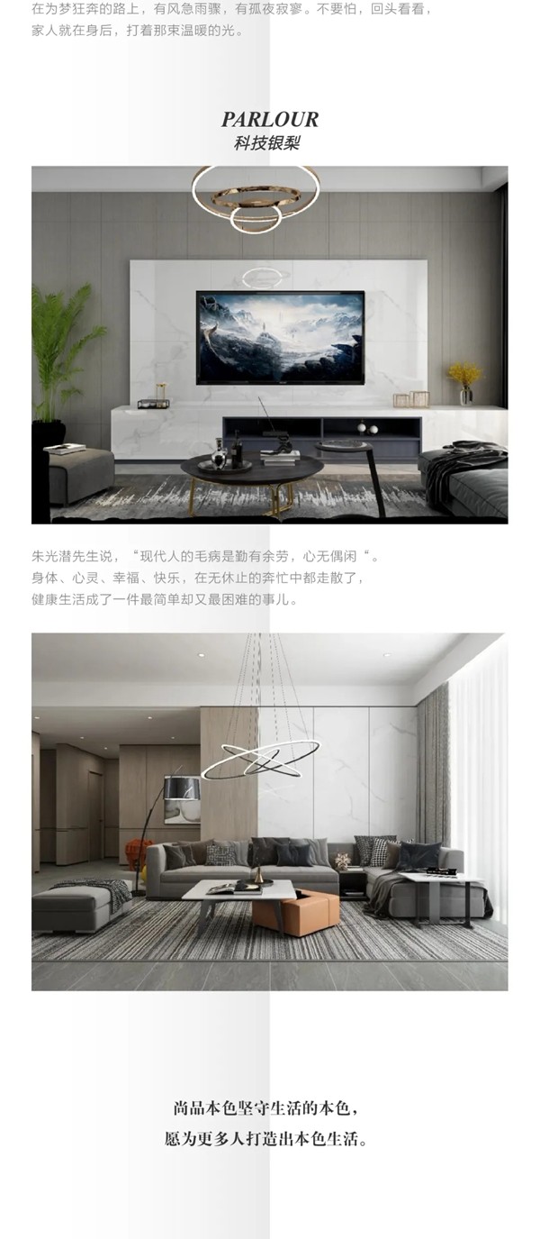 尚品本色木门携手你好生活：让生活回归本来的样子