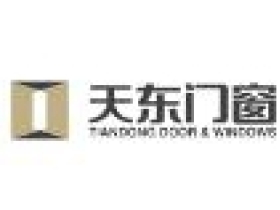 天东门窗：2021开年大行动，补贴无上限