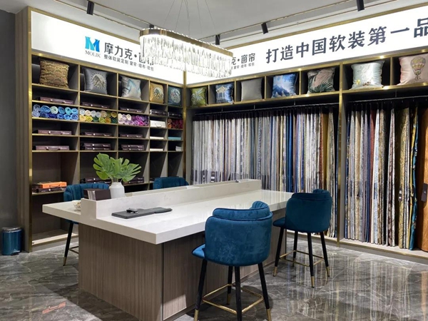 摩力克为您的软装事业保驾护航,潮流新店又添两城 摩力克为您的软装事业保驾护航,潮流新店又添两城