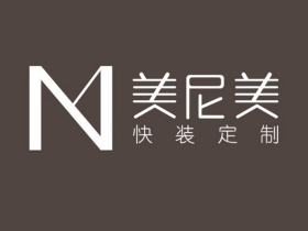 美尼美快装定制2021首场线上招商会，1月25日晚上7点，不见不散