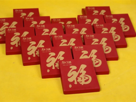 久盛地板联合微博发起了一场公益活动