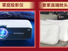 好莱客 +《侍神令》+ 弦子，送你电影票+千元新春潮礼！