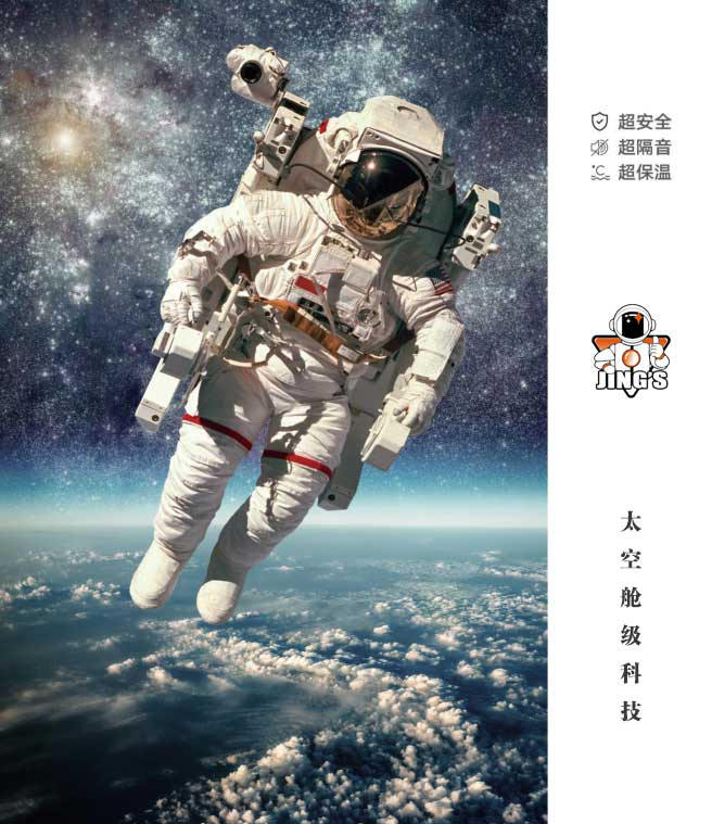 京京超级户门丨“匠心”融于创新预见更好未来
