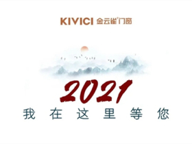 金云雀门窗致敬每一个平凡的你