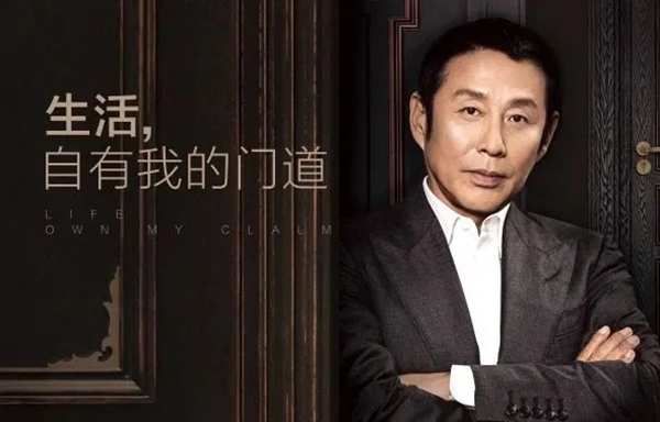 尚品本色木门：陈道明再度爆红 自有他的「独到之处」