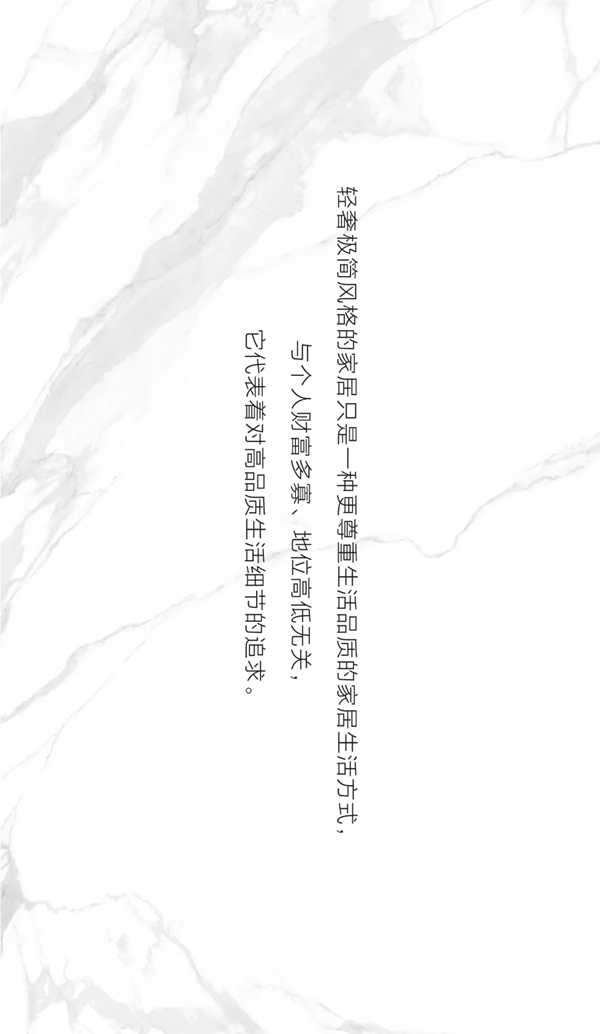 尚品本色木门:空间造梦师 《简·言》
