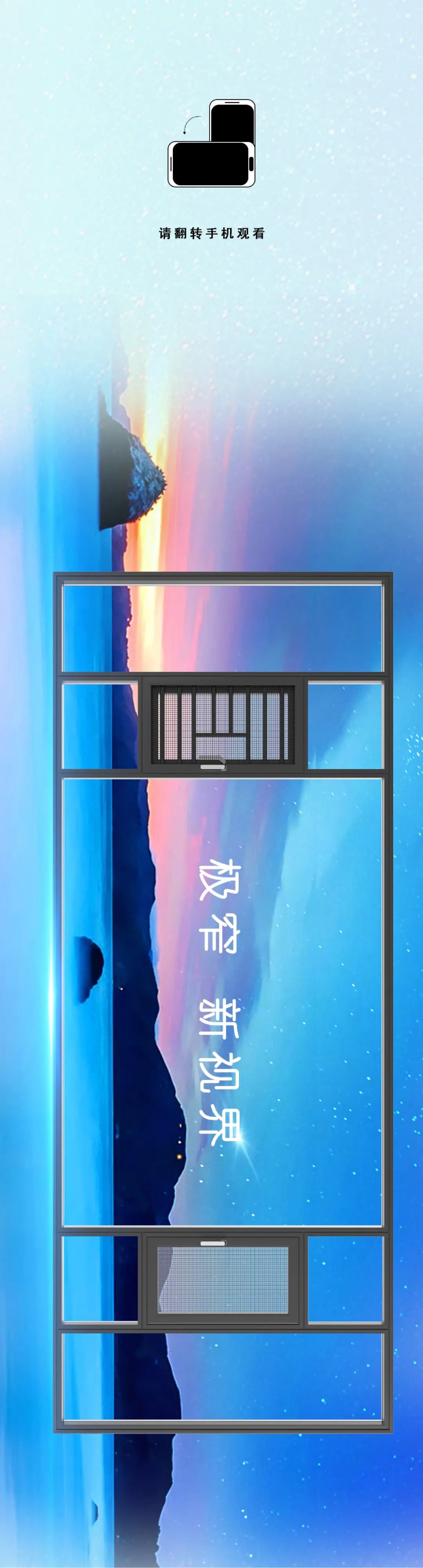 金云雀门窗 | 温莎城堡品味高雅简洁和实用的现代风格
